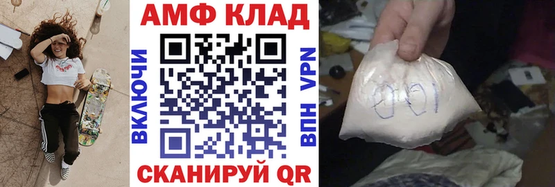 блэк спрут как войти  нарко площадка официальный сайт  АМФЕТАМИН Розовый  Яхрома 