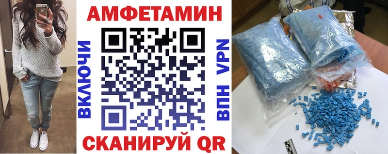 АМФЕТАМИН Розовый Яхрома