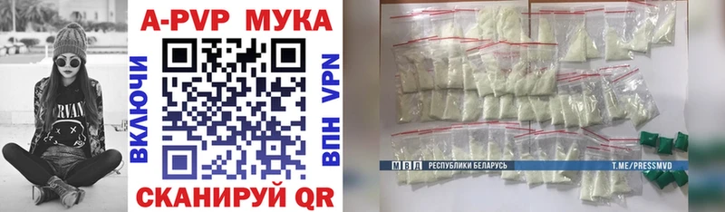 blacksprut ссылки  Яхрома  Alfa_PVP Соль 