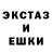 МЕТАДОН кристалл Japhat james