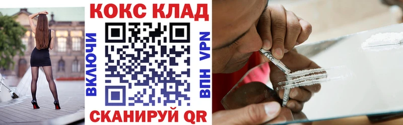 дарк нет состав  Яхрома  Кокаин Columbia  купить наркотики цена 