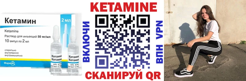 Кетамин VHQ  Яхрома 