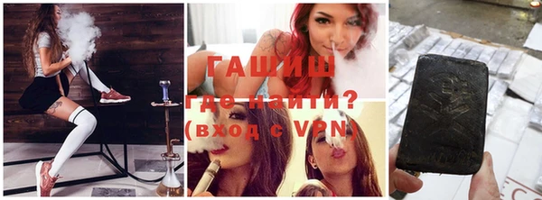 гашишное масло Абинск