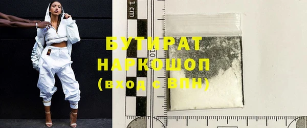 не бодяженный Абдулино