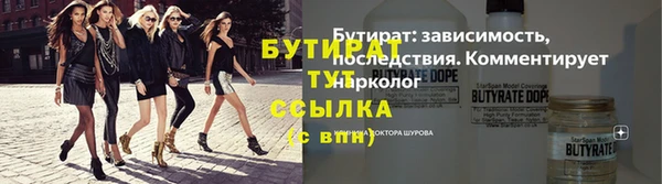 не бодяженный Абдулино