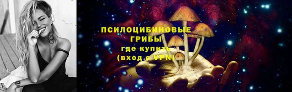 гашишное масло Абинск