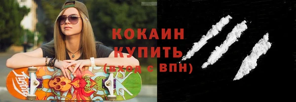 гашишное масло Абинск