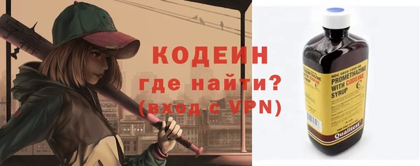 ALPHA-PVP Абаза