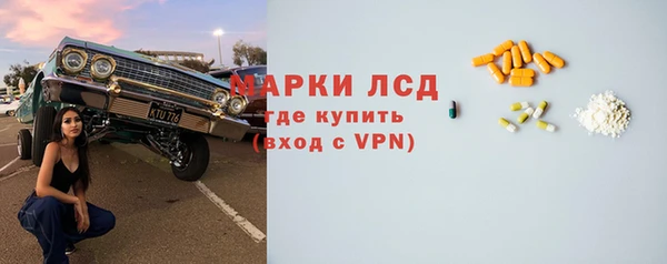 ALPHA-PVP Абаза