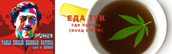 ALPHA-PVP Абаза