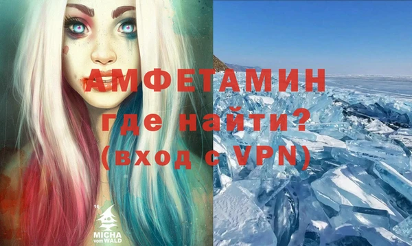 метадон Михайловск
