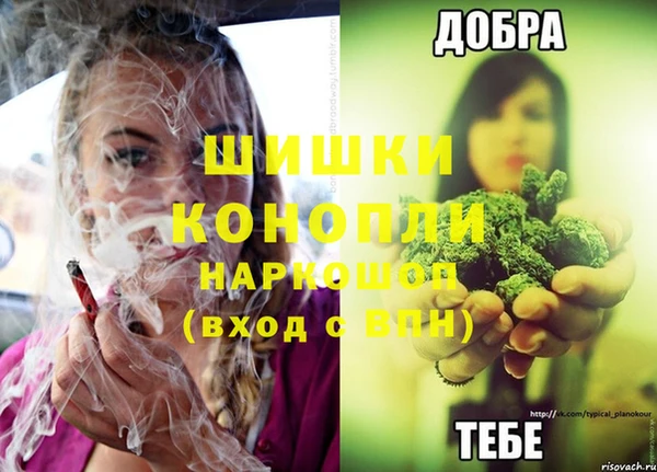 ALPHA-PVP Абаза