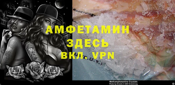 ALPHA-PVP Абаза