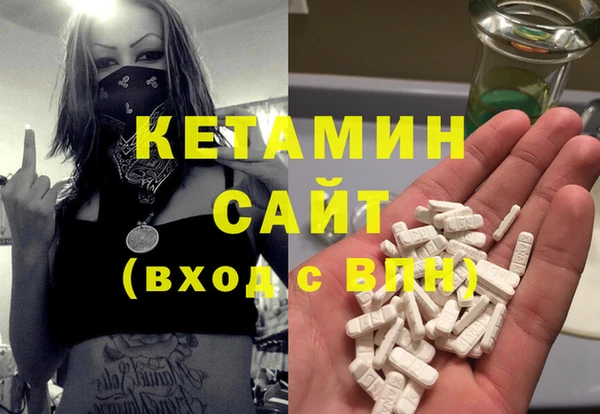 гашишное масло Абинск