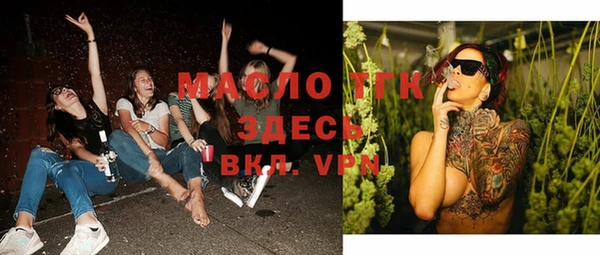 гашишное масло Абинск