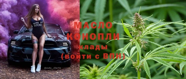 ALPHA-PVP Абаза
