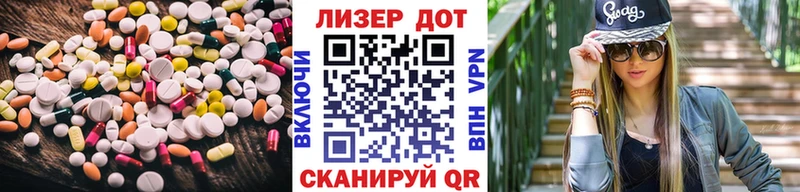 omg онион  Яхрома  ЛСД экстази кислота 