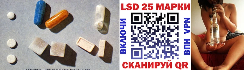 Лсд 25 экстази кислота Яхрома