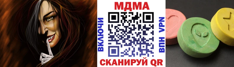МДМА Molly  мориарти клад  Яхрома 