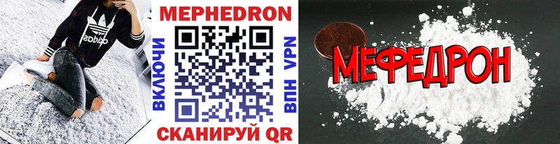 omg как зайти  Яхрома  Меф mephedrone 