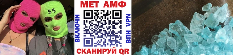 МЕТАМФЕТАМИН мет  сколько стоит  Яхрома 