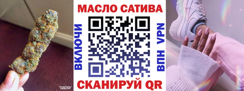 Дистиллят ТГК вейп Яхрома