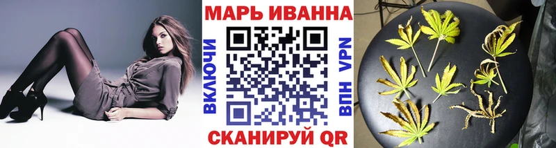 OMG онион  Яхрома  Шишки марихуана White Widow  купить  